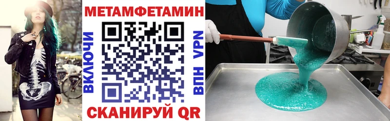 Amphetamine Розовый закладка Ишим