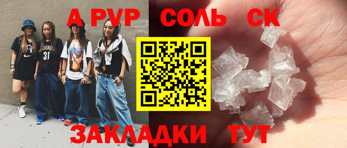 МДМА  APVP СК кристаллы  Меф МЯУ МЯУ кристаллы  Гашиш  Ишим  COCAIN  Бошки Шишки  Вход с VPN  ЭКСТАЗИ 