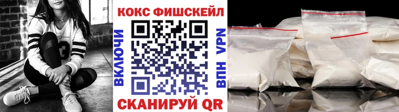 Cocaine Перу Ишим