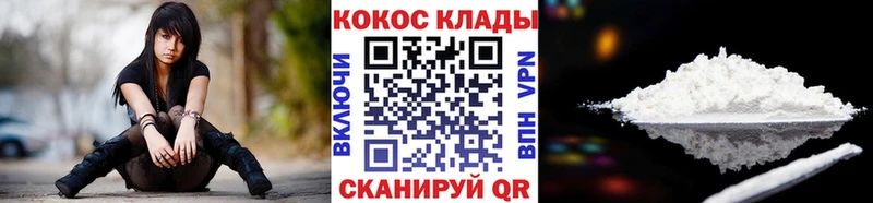 omg ссылка  Ишим  COCAIN Боливия  цены наркотик 