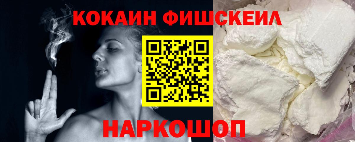 КОКАИН Боливия Ишим