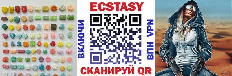 ссылка на мегу как войти  Ишим  ЭКСТАЗИ 280 MDMA 