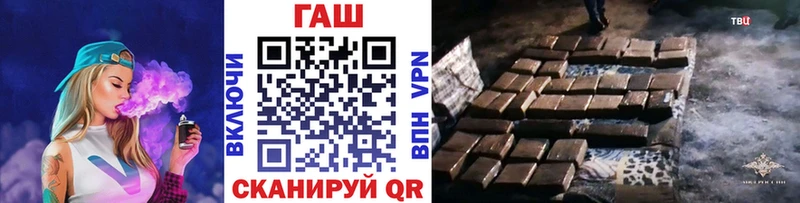 где купить наркоту Ишим ГАШ гарик