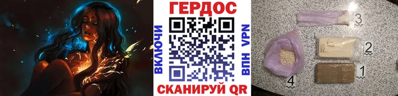ОМГ ОМГ ссылка  Ишим  ГЕРОИН афганец 