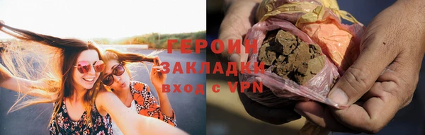 молекула духа Рославль