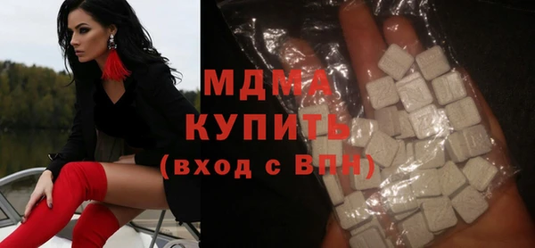 молекула духа Алексин