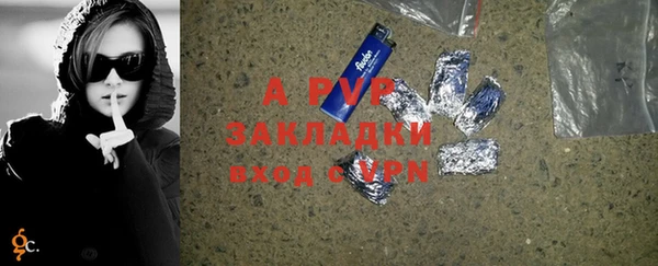 стаф Алексеевка