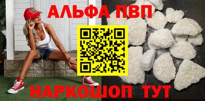 альфа пвп VHQ Гусиноозёрск