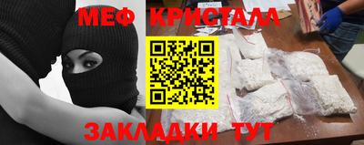 альфа пвп VHQ Гусиноозёрск