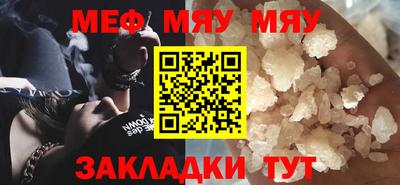 альфа пвп VHQ Гусиноозёрск