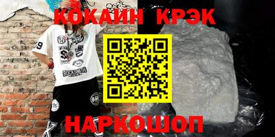 альфа пвп VHQ Гусиноозёрск