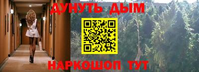 альфа пвп VHQ Гусиноозёрск