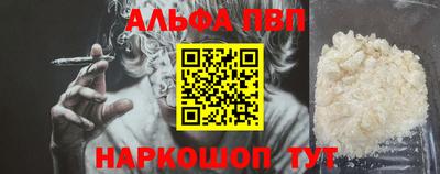 альфа пвп VHQ Гусиноозёрск