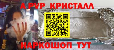 гашиш Гусь-Хрустальный