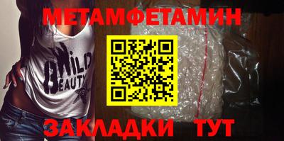 прущая мука Малоярославец