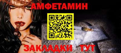 альфа пвп VHQ Гусиноозёрск