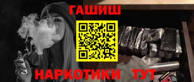 альфа пвп VHQ Гусиноозёрск