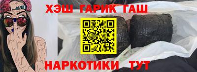 альфа пвп VHQ Гусиноозёрск