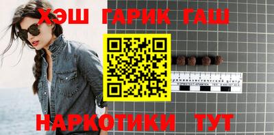 гашиш Гусь-Хрустальный