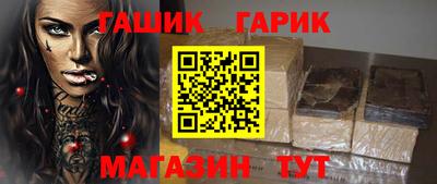гашиш Гусь-Хрустальный