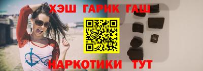 гашиш Гусь-Хрустальный