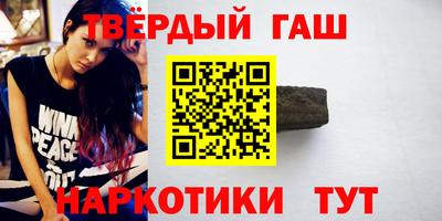 альфа пвп VHQ Гусиноозёрск