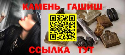 альфа пвп VHQ Гусиноозёрск