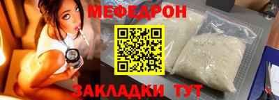 прущие грибы Мариинск