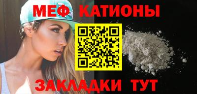 альфа пвп VHQ Гусиноозёрск