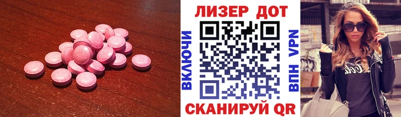 гидра как зайти  Ишим  LSD-25 экстази кислота 