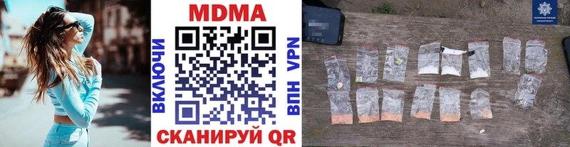 MDMA Molly Ишим