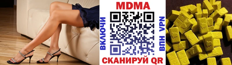купить наркоту  Ишим  блэк спрут   MDMA crystal 