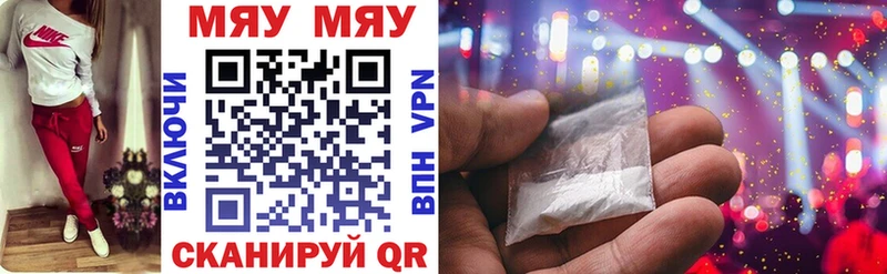 купить   Ишим  Мефедрон кристаллы 
