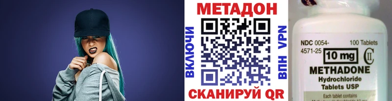 Метадон мёд  Ишим 