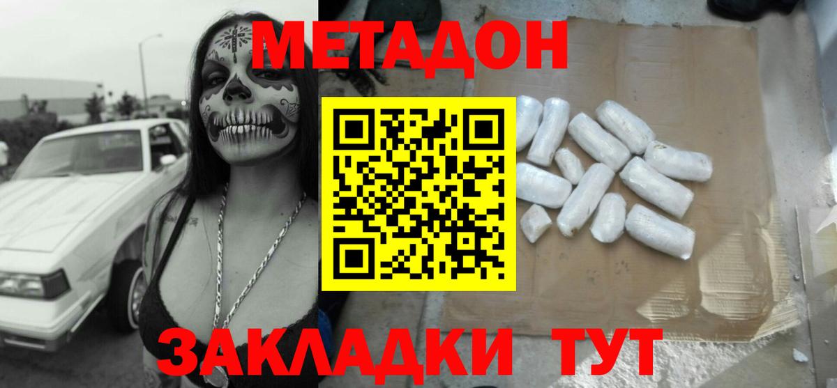 Альфа ПВП Ишим