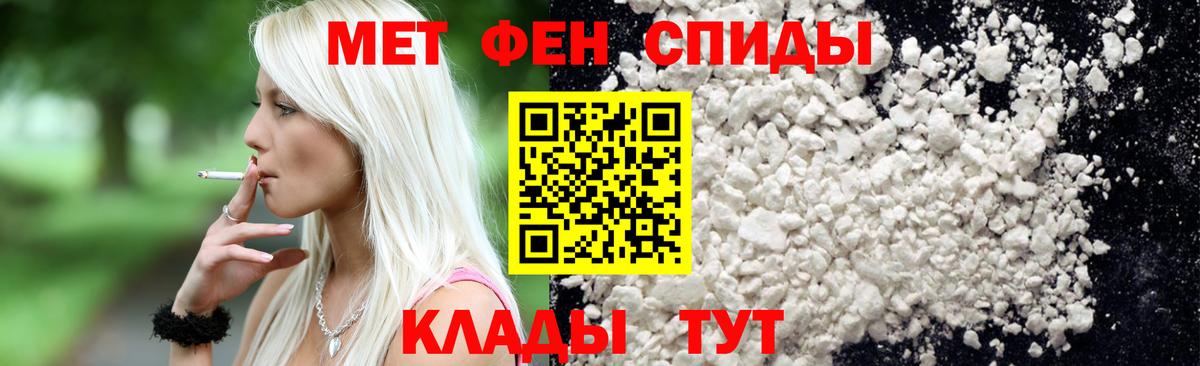 Первитин витя Ишим