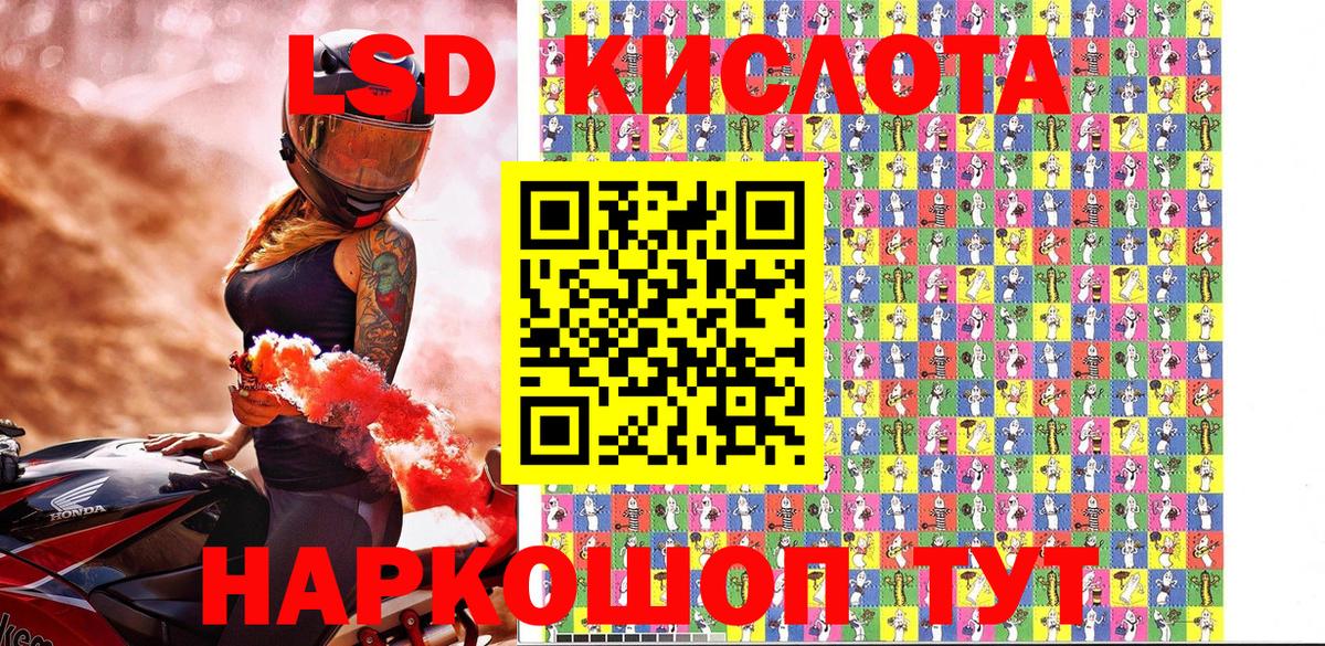 Марки N-bome 1,5мг Ишим