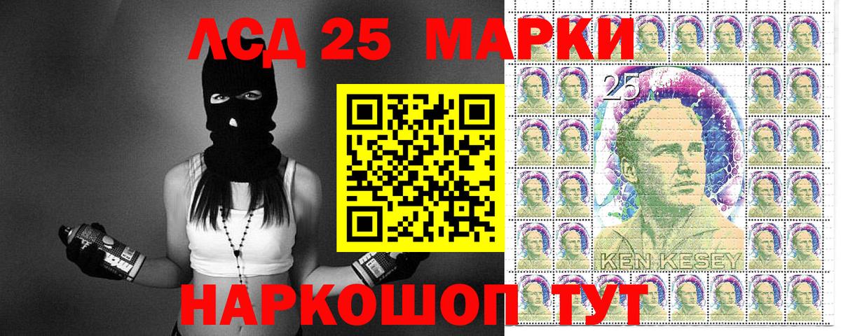 Ишим  Марки NBOMe 1,8мг  Марки NBOMe  Вход с VPN 