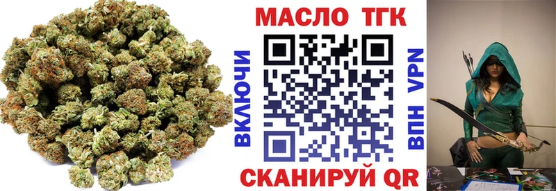 наркошоп  Ишим  Дистиллят ТГК вейп 