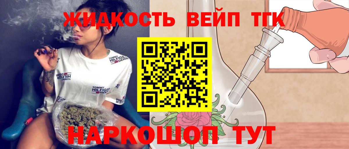 Дистиллят ТГК концентрат Ишим