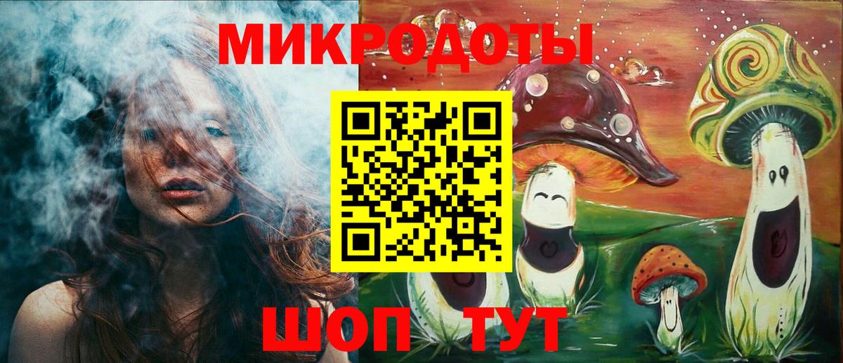 Псилоцибиновые грибы мицелий  Вход с VPN  Ишим 