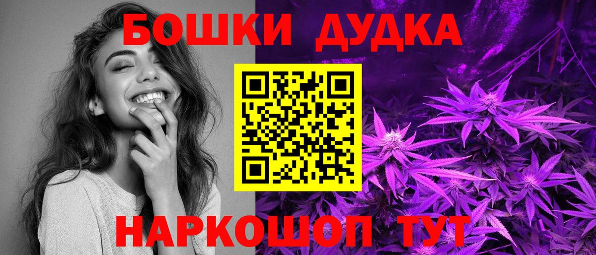 Конопля тримм  Вход с VPN  Шишки марихуана марихуана  Ишим 